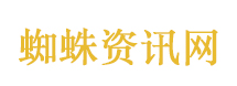 魔力歌先生 喜人